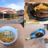 ブロンコビリーのランチ！実施時間や平日土日の違い、メニューなど解説